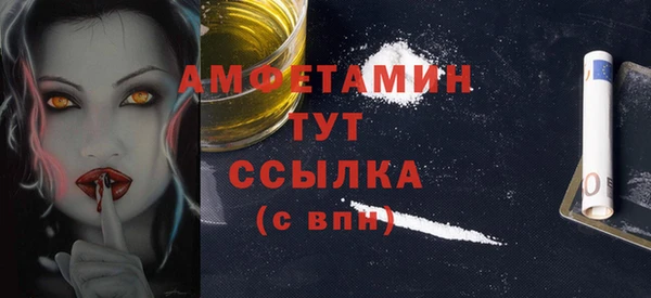мескалин Домодедово