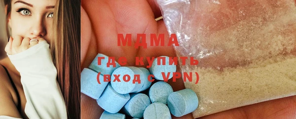 мескалин Домодедово