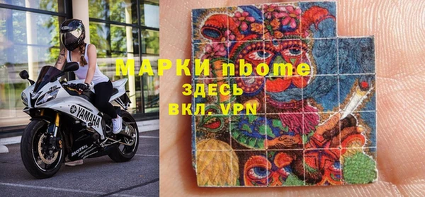 мескалин Домодедово