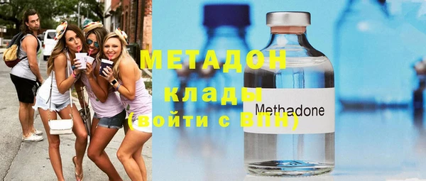 мескалин Домодедово