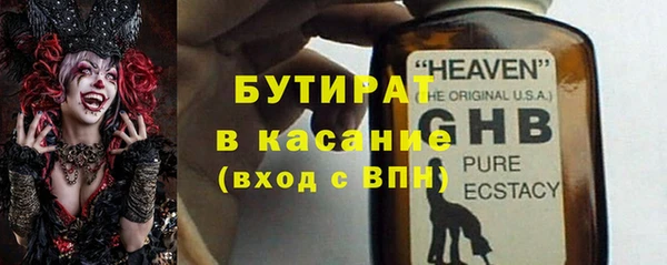 альфа пвп VHQ Одинцово
