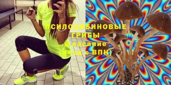 альфа пвп VHQ Одинцово