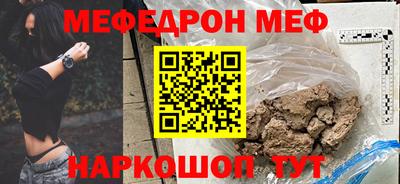 mix Волгодонск