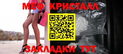 spice Волжск