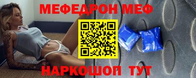 spice Волжск