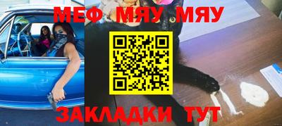 mdpv Бугуруслан