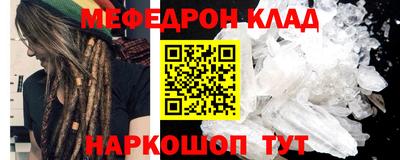 spice Волжск