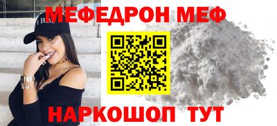 каннабис Волжский