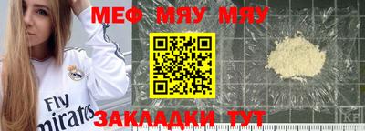 mix Волгодонск