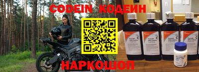 spice Волжск