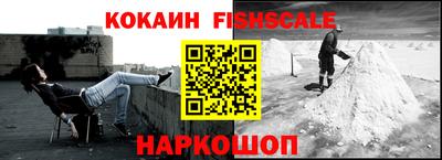 COCAINE Будённовск