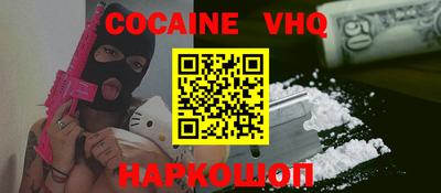 каннабис Волжский