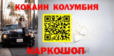молекула духа Дубна