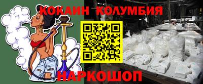 spice Волжск