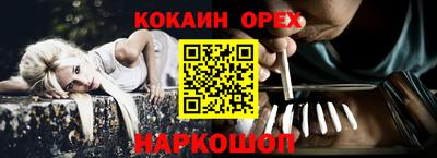spice Волжск