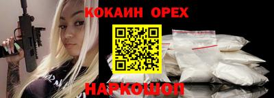каннабис Волжский
