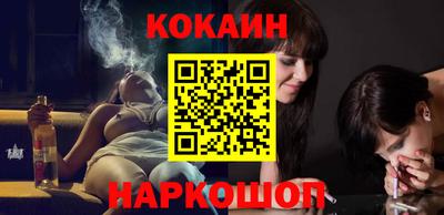 mix Волгодонск