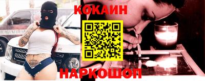 mix Волгодонск