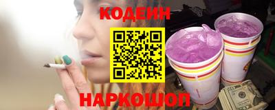 mix Волгодонск