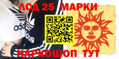 каннабис Волжский