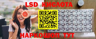каннабис Волжский