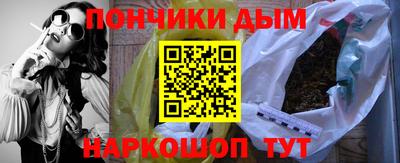 тгк Донецк