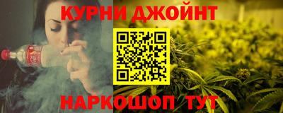 каннабис Волжский