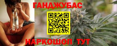 spice Волжск