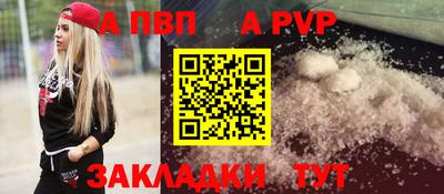 mix Волгодонск