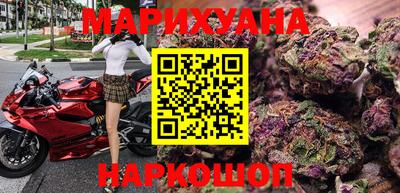 каннабис Волжский
