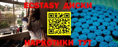 spice Волжск