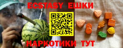 spice Волжск