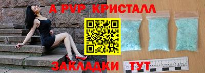 mix Волгодонск