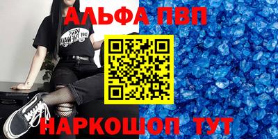 mix Волгодонск