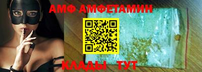 каннабис Волжский