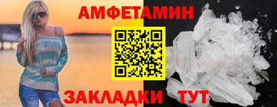 бутик Заволжье