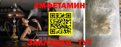 spice Волжск