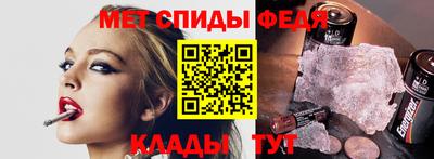 spice Волжск