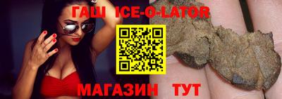 spice Волжск