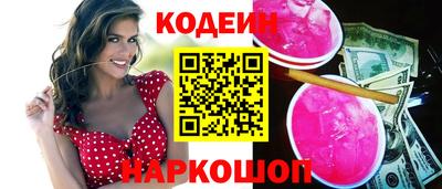 каннабис Волжский