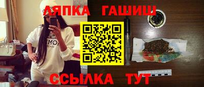 каннабис Волжский
