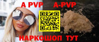 скорость mdpv Бузулук