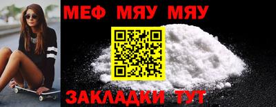 spice Волжск