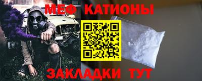 каннабис Волжский