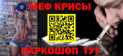 mix Волгодонск