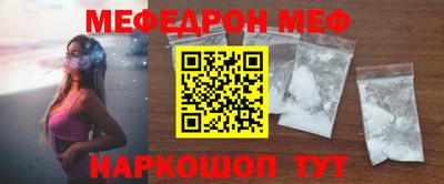 каннабис Волжский