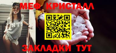 каннабис Волжский