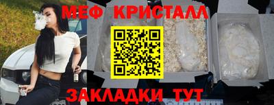 каннабис Волжский