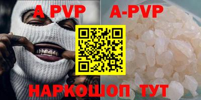 каннабис Волжский