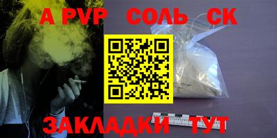 mix Волгодонск